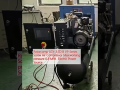 Rotorcomp LGY 3.7D B VP Στρογγυλοπνευματικό συμπίεστη