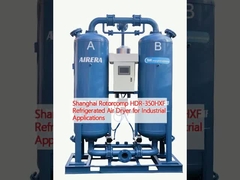 Σκουπτήρας ψυκτικού αέρα για βιομηχανικές εφαρμογές